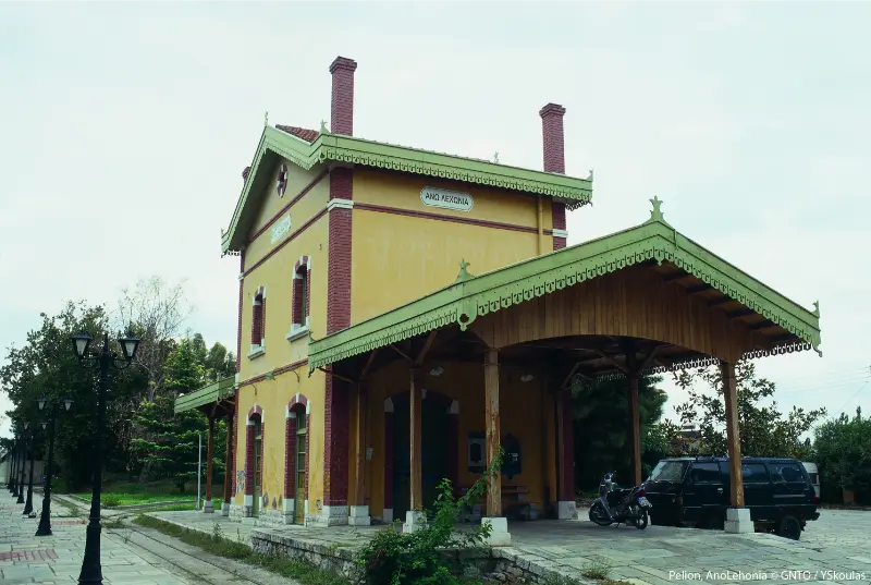 Pelion Ano Lehonia