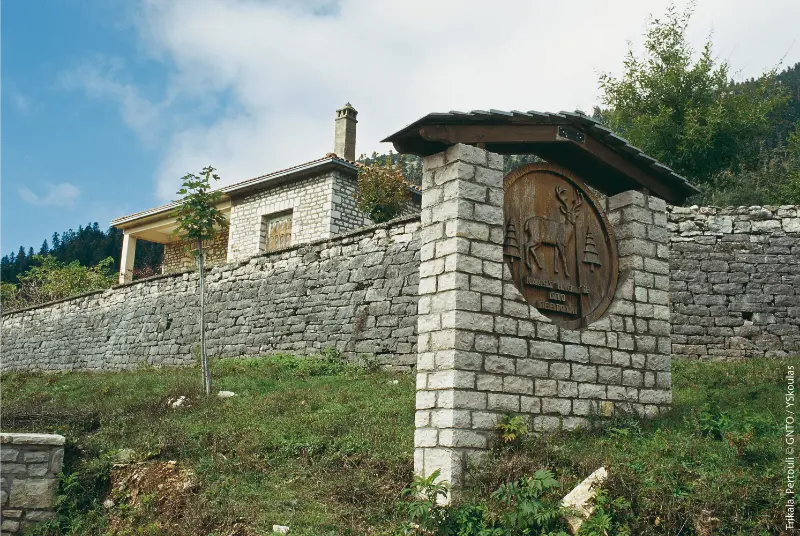 Trikala Pertouli